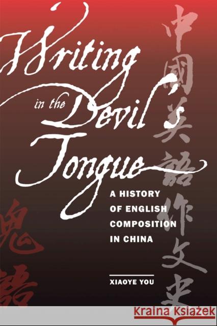 Writing in the Devil's Tongue: A History of English Composition in China You, Xiaoye 9780809329304 Southern Illinois University Press - książka