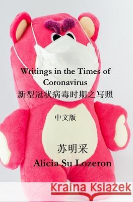 Writings in the Time of Coronavirus Chinese Version Alicia Su Lozeron 9781733203944 Asia-America Connection Society - książka