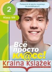 Wsio prosto 2 podręcznik SP 8 Barbara Chlebda, Irena Danecka 9788301224684 PWN - książka