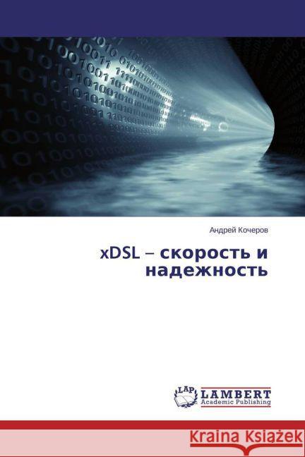 xDSL - skorost' i nadezhnost' Kocherov, Andrej 9783659760341 LAP Lambert Academic Publishing - książka