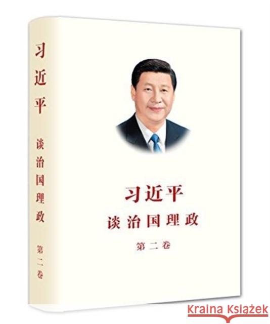 XI JINPING THE GOVERNANCE OF CHINA II JINPING XI 9787119111612 CYPRESS BOOK CO LTD IMPORT - książka