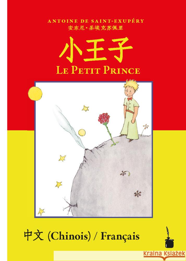 Xi o wángz  / Le Petit Prince Saint Exupéry, Antoine de 9783986510596 Edition Tintenfaß - książka