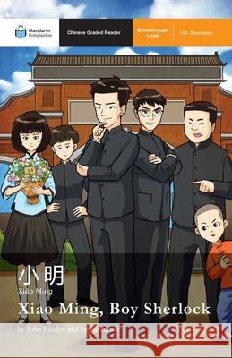 Xiao Ming, Boy Sherlock: Mandarin Companion Graded Readers Breakthrough Level, Simplified Chinese Edition John Pasden, Jared Turner, Shishuang Chen 9781941875575 Mind Spark Press LLC - książka