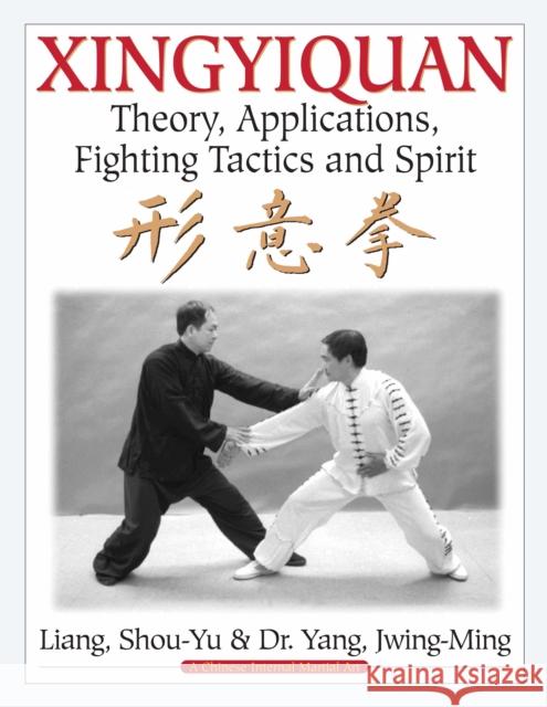 Xingyiquan: Theory, Applications, Fighting Tactics and Spirit Dr. Jwing-Ming Yang 9781594394218 YMAA Publication Center - książka