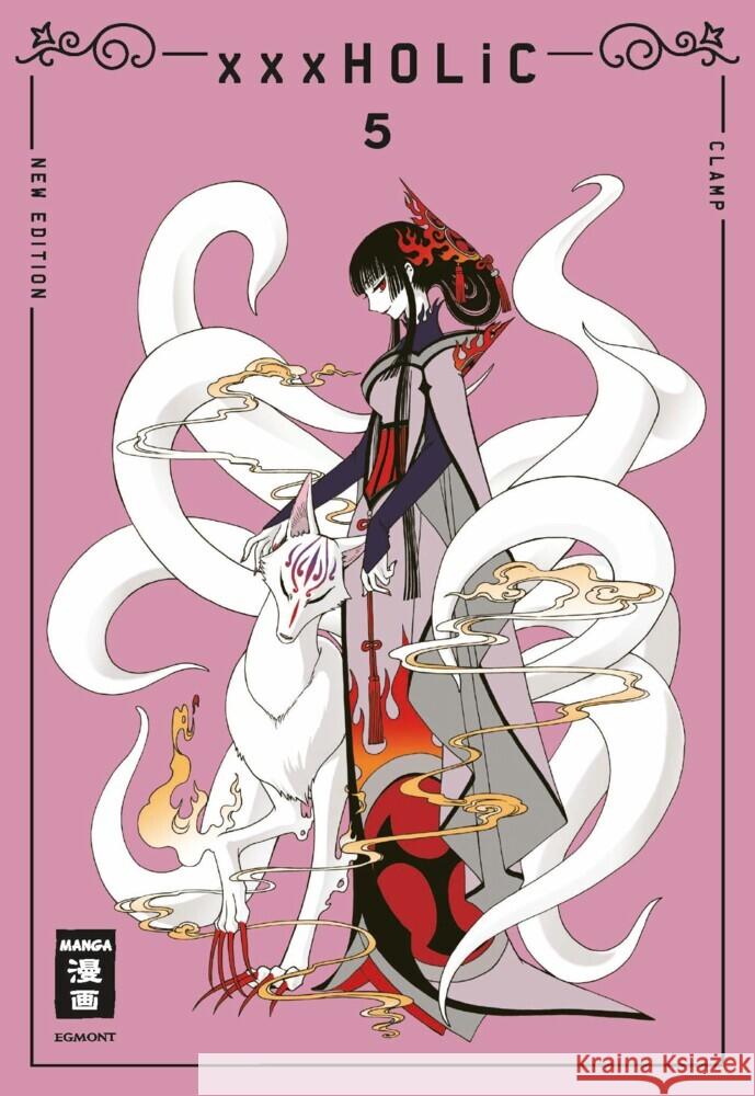 xxxHOLiC - new edition 05 CLAMP 9783755501824 Egmont Manga - książka