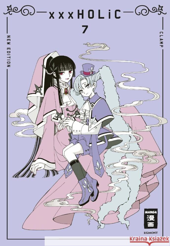 xxxHOLiC - new edition 07 CLAMP 9783755501848 Egmont Manga - książka