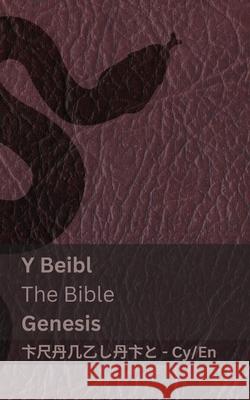 Y Beibl / The Bible (Genesis): Tranzlaty Cymraeg English Kjv                                      Tranzlaty 9781835663189 Tranzlaty - książka