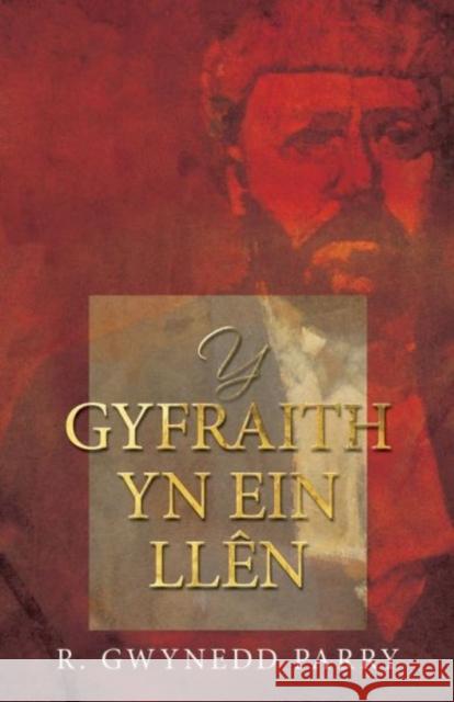 Y Gyfraith yn ein Llen R. Gwynedd Parry   9781786834270 University of Wales Press - książka