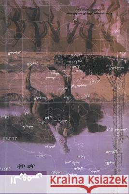 Y Oocxooc y Ooc OA Oayoay1/4y-OA Yooc Yoa y Oocxy Oocay Oocayaeyaeyae  9781491885734 Authorhouse - książka