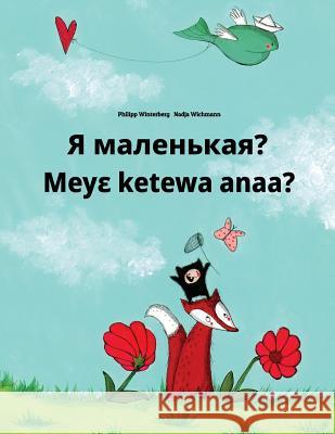 YA Malen'kaya? Meye Ketewa Anaa?: Russian-Akan/Twi/Asante (Asante Twi): Children's Picture Book (Bilingual Edition) Philipp Winterberg Nadja Wichmann Daryna V. Temerbek 9781727124521 Createspace Independent Publishing Platform - książka