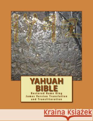 Yahuah Bible: Restored Name King James Version Translation and Transliteration Daniel W. Merric 9781495425646 Createspace - książka