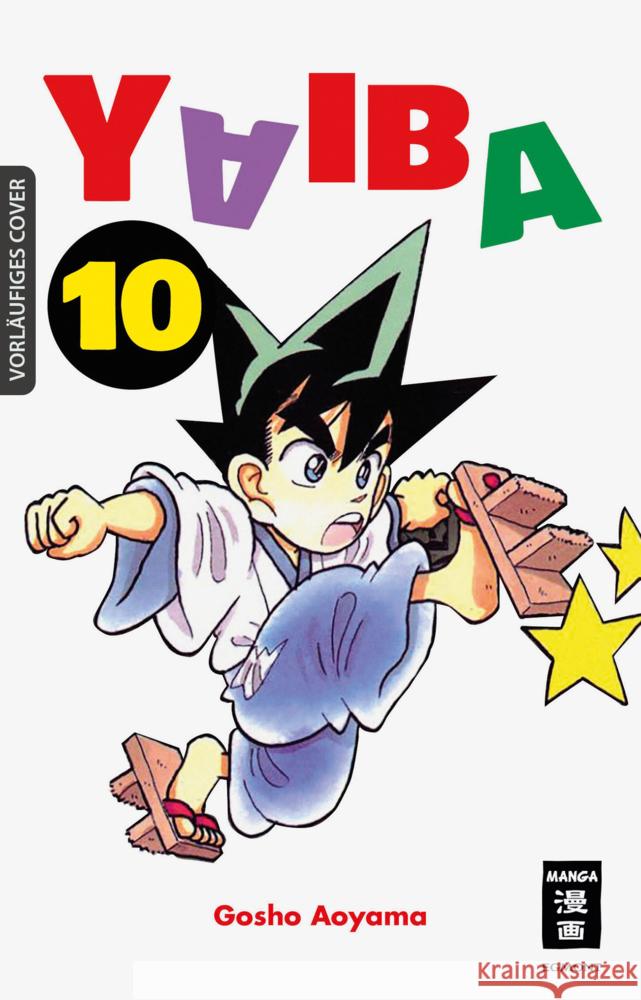 Yaiba 10 Aoyama, Gosho 9783755502760 Egmont Manga - książka