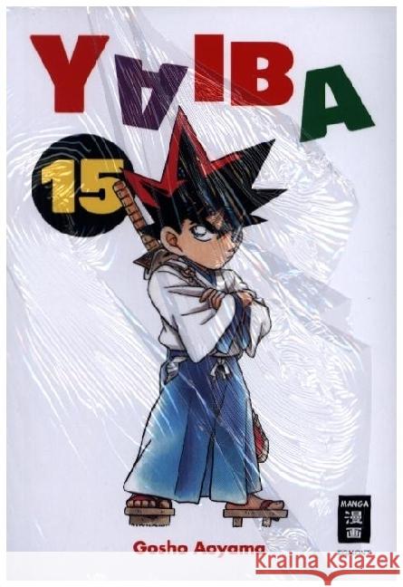 Yaiba Bundle 15+16 Aoyama, Gosho 9783755503965 Egmont Manga - książka