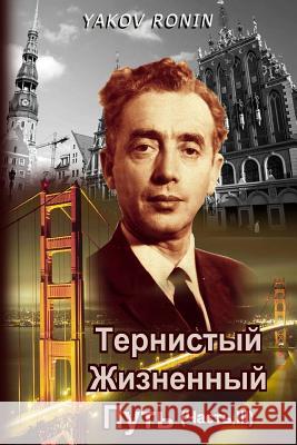 Yakov Ronin III Yakov Ronin 9781494861575 Createspace - książka