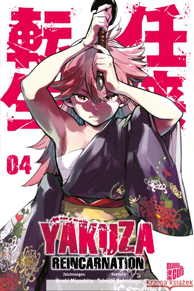 Yakuza Reincarnation 4 Natsuhara, Takeshi 9783964337085 Manga Cult - książka