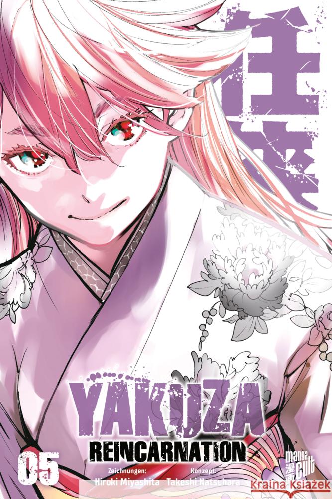 Yakuza Reincarnation 5 Natsuhara, Takeshi 9783964337092 Manga Cult - książka