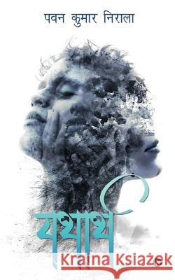 Yatharth Pawan Kumar Nirala 9781645878056 Notion Press - książka
