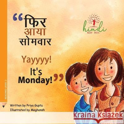 Yayyyy! It's Monday!: Let's learn about recycling Priya Gupta Meghansh  9789358959321 Hindikaybol - książka