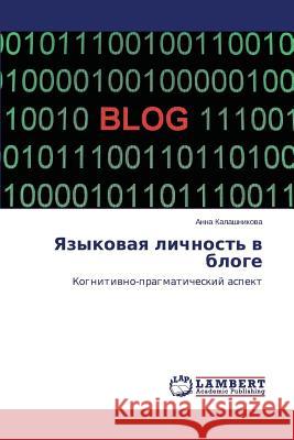 Yazykovaya Lichnost' V Bloge Kalashnikova Anna 9783659477072 LAP Lambert Academic Publishing - książka