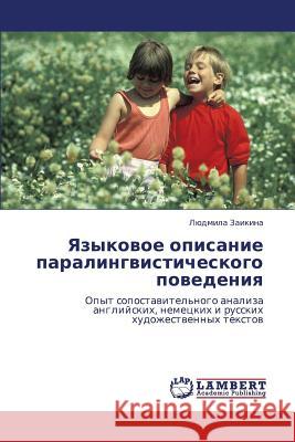 Yazykovoe Opisanie Paralingvisticheskogo Povedeniya Zaikina Lyudmila 9783843308717 LAP Lambert Academic Publishing - książka