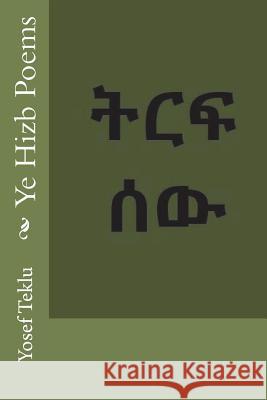 Ye Hizb Poems Yosef Teshome Teklu 9781722323653 Createspace Independent Publishing Platform - książka