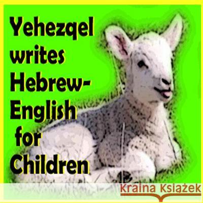 Yehezqel Writes Hebrew-English for Children MR Yehezqel Ben Yisrael 9781522872306 Createspace Independent Publishing Platform - książka