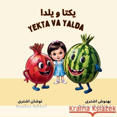 Yekta Va Yalda Nooshan Ashtari 9781595848451 Ketab Corp - książka