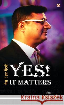 Yes! It Matters (येस! इट मैटर्स) Pavel Garg 9789359648200 Diamond Pocket Books Pvt Ltd - książka