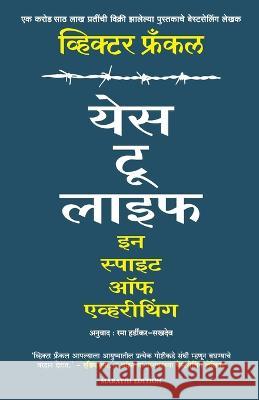 Yes to Life Inspite of Everything Viktor Frankl   9789390924486 Manjul Publishing House Pvt. Ltd. - książka