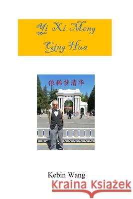 Yi Xi Meng Qing Hua Kebin Wang 9781087898070 Indy Pub - książka