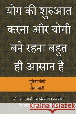 Yog KI Shuruaat Karna Aur Yogi Bane Rahana Bahut Hi Asaan Hai Mukesh Modi Rita Modi 9789390362523 Cyscoprime Publishers - książka