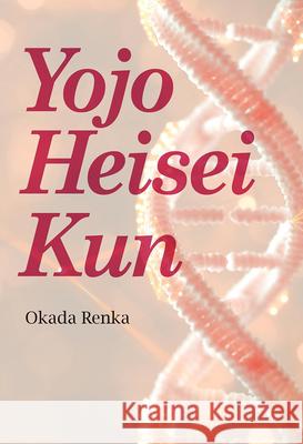 Yojo Heisei Kun Renka Okada 9781642734164 One Peace Books - książka