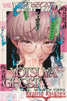 Yotsuya Ghost Knight Choco Shiroi 9781427882912 Lovelove - książka