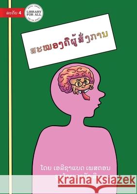 Your Brain Is The Boss - ສະໝອງຄືຜູ້ສັ່ງການ Elisabeth Preston, Ka Mang Lee 9789932003792 Library for All - książka