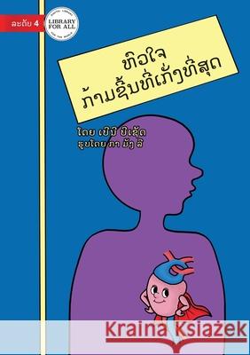 Your Heart - The Super Muscle - ຫົວໃຈ - ກ້າມຊີ້ນທີ່ເກັ່ງທີ% Bernie Bissett, Ka Mang Lee 9789932003839 Library for All - książka