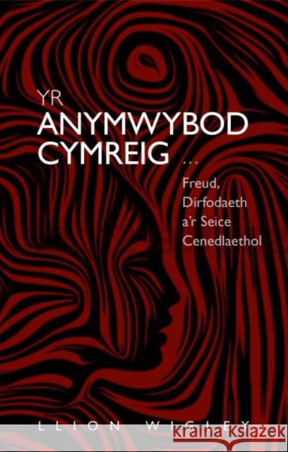 Yr Anymwybod Cymreig: Freud, Dirfodaeth a'r Seice Cenedlaethol Llion Wigley   9781786834454 University of Wales Press - książka