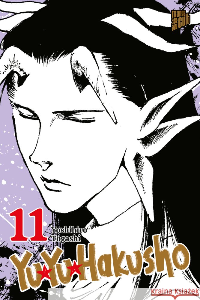 Yu Yu Hakusho 11 Togashi 9783757303143 Manga Cult - książka