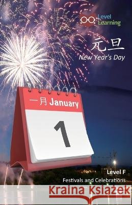 元旦: New Year's Day Level Learning 9781640401600 Level Learning - książka