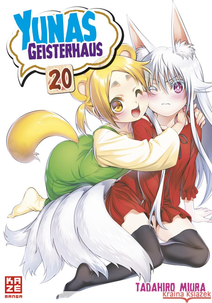 Yunas Geisterhaus. Bd.20 Miura, Tadahiro 9782889511105 Kazé Manga - książka