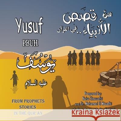 Yusuf PBUH Noha Elmouelhi Mohamed El Mouelhi Hossam El Mouelhi 9781959536024 Honey ELM Books LLC - książka