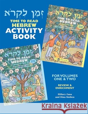 Z'Man Likro Activity Book House, Behrman 9780867050813 Behrman House Publishing - książka