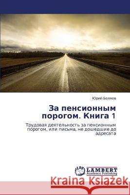 Za pensionnym porogom. Kniga 1 Belyaev Yuriy 9783659387487 LAP Lambert Academic Publishing - książka