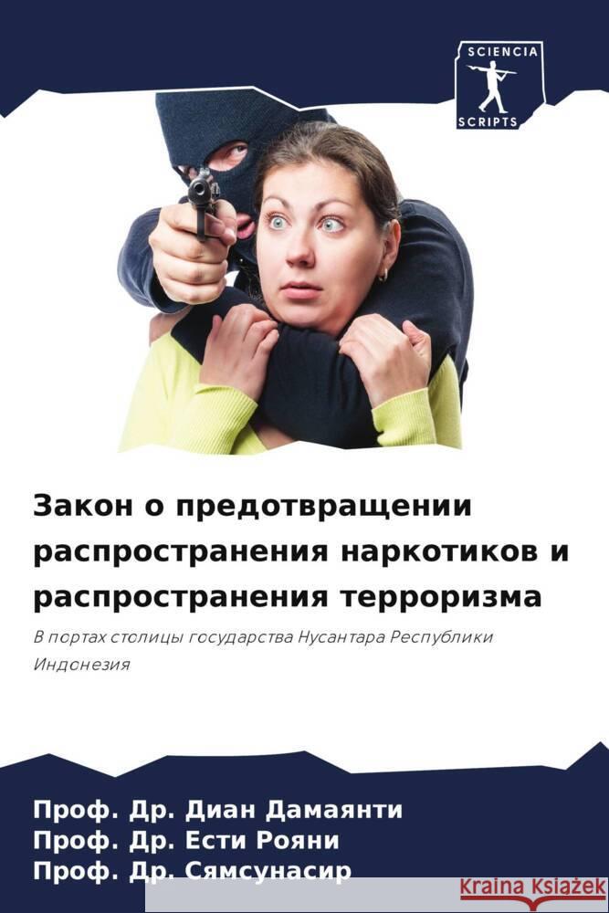 Zakon o predotwraschenii rasprostraneniq narkotikow i rasprostraneniq terrorizma Damayanti, Dian, Roqni, Prof. Dr. Esti, Sqmsunasir, Prof. Dr. 9786205242926 Sciencia Scripts - książka