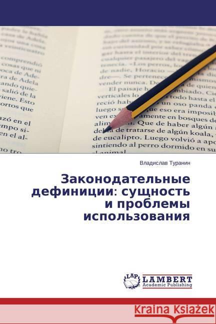 Zakonodatel'nye definicii: sushhnost' i problemy ispol'zovaniya Turanin, Vladislav 9783659421631 LAP Lambert Academic Publishing - książka