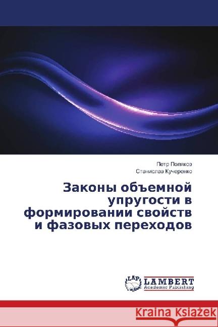 Zakony ob#emnoj uprugosti v formirovanii svojstv i fazovyh perehodov Polyakov, Petr; Kucherenko, Stanislav 9786139897254 LAP Lambert Academic Publishing - książka