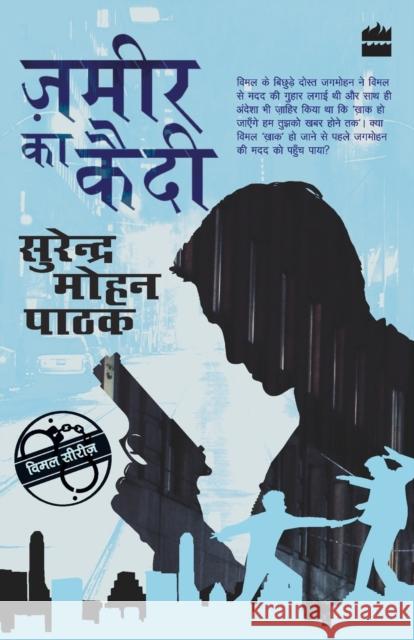 Zameer Ka Qaidi Surender Mohan Pathak   9789352643660 HarperCollins India - książka