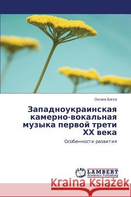 Zapadnoukrainskaya Kamerno-Vokal'naya Muzyka Pervoy Treti Khkh Veka Bassa Oksana 9783659278280 LAP Lambert Academic Publishing - książka