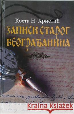 Zapisi Starog Beogradjanina Kosta N. Hristic 9788607019236 Prosveta, U.S.A. - książka
