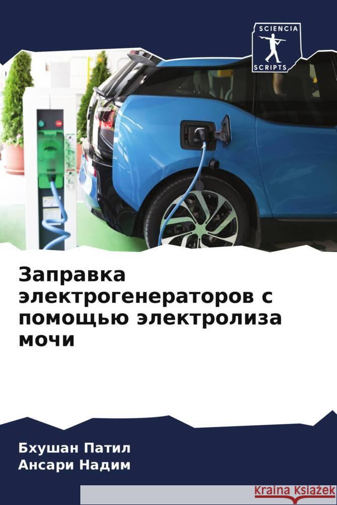 Zaprawka älektrogeneratorow s pomosch'ü älektroliza mochi Patil, Bhushan, Nadim, Ansari 9786204636764 Sciencia Scripts - książka