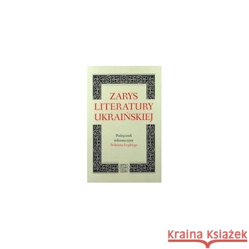 Zarys literatury ukraińskiej Łepki Bohdan 9788390853871 Pracownia Wydawnicza - książka